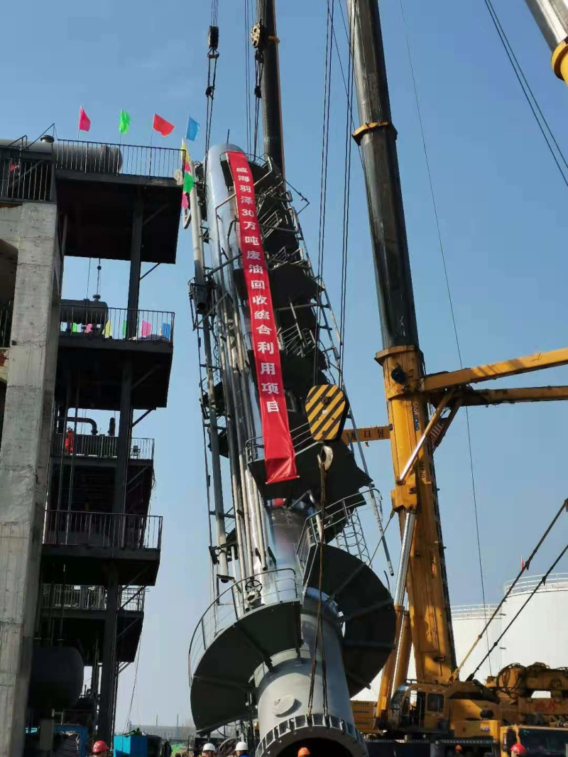 威海羽澤船舶燃料油有限公司蒸餾塔吊裝完成